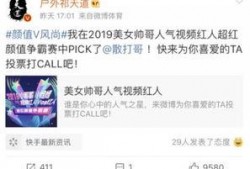 小晴天最新爆料微博,揭秘娱乐圈最新热点事件！”