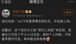 神秘人爆料君子固穷视频,君子固穷背后的真实故事