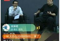 三宝爸最新爆料新闻直播,最新热点事件深度剖析