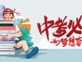 湛江群众爆料事件最新消息,真相逐步浮出水面