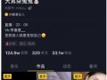 吃瓜爆料往期合集视频下载,揭秘娱乐圈那些不为人知的秘密
