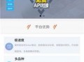 小程序实时最新爆料平台,小程序实时爆料平台独家资讯汇总