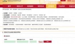 四会新闻爆料网站查询网,揭秘本地热点事件追踪
