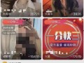 爆料视频的主播叫什么,揭秘“爆料狂魔”背后的故事
