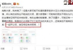 挂哥最新爆料视频,揭秘行业黑幕，带你走进真实幕后世界