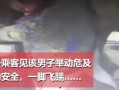 哈尔滨彩虹爆料事件视频,揭秘背后真相