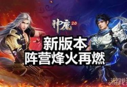 夜都魔契最新爆料消息