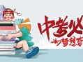 湛江群众爆料事件最新消息,真相逐步浮出水面