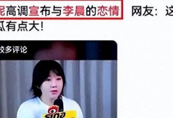 娱乐圈一日爆料,揭秘明星背后的惊人真相