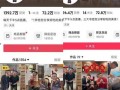 老杨最新爆料新闻直播视频,最新爆料新闻背后的真相