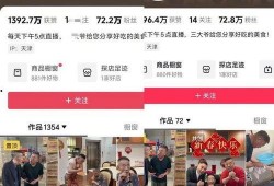 老杨最新爆料新闻直播视频,最新爆料新闻背后的真相