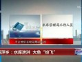 广西梧州新闻爆料网址,聚焦本地热点，解码民生故事