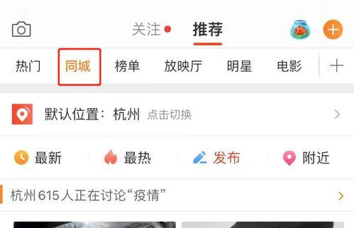 娱乐吃瓜爆料入口微博